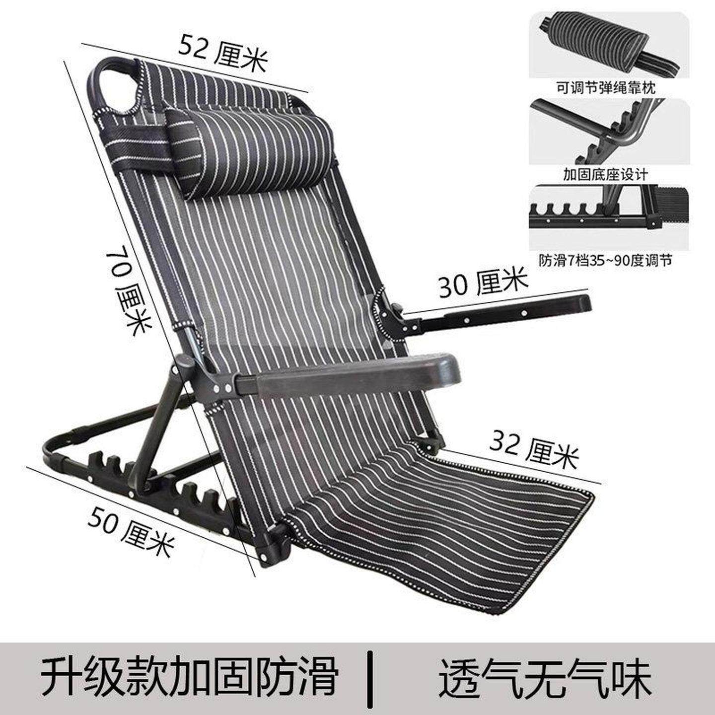老年人床上用靠背椅子偏瘫病人护理躺椅卧床神器靠背支架靠垫座椅