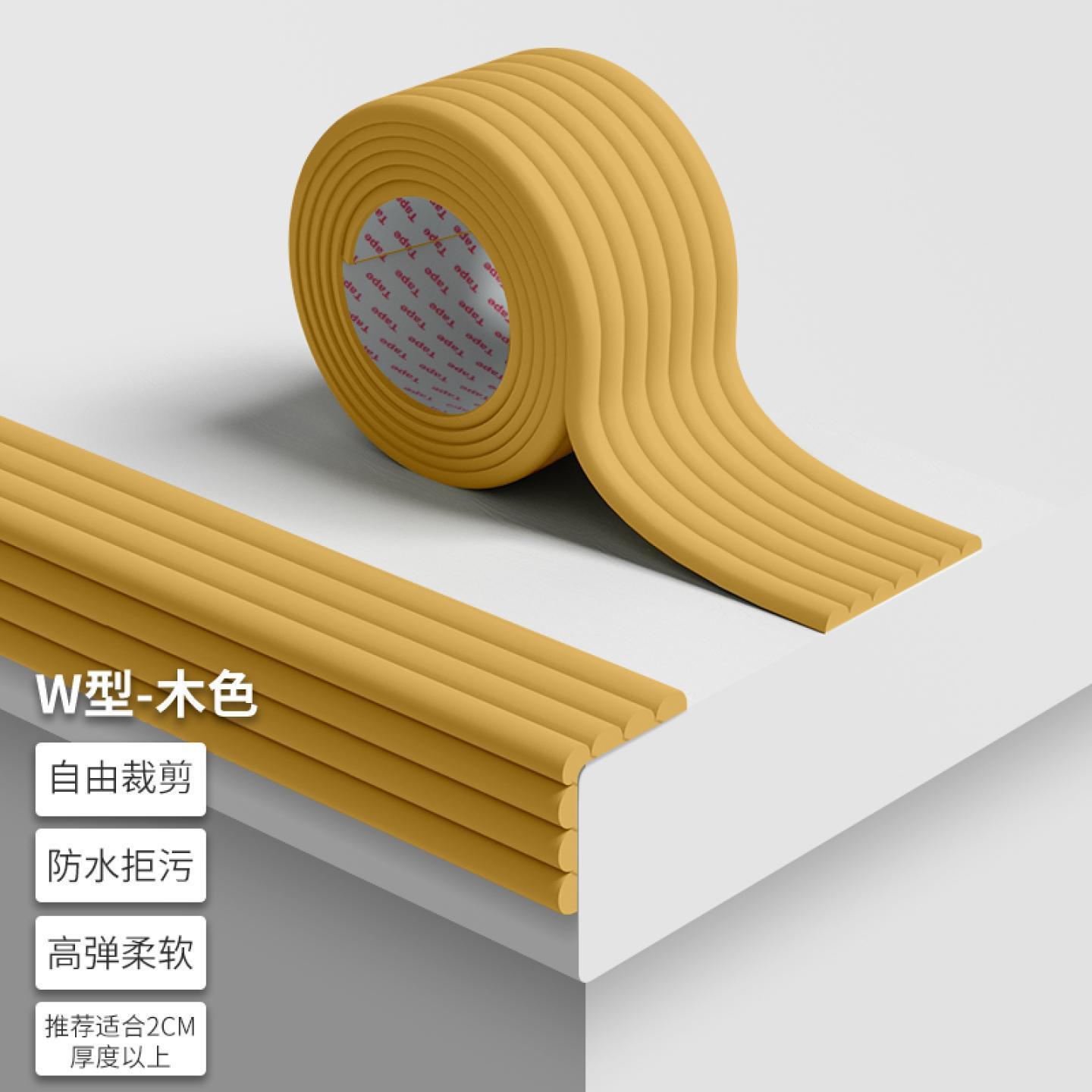 防撞条加宽加厚桌子包边直角防磕碰儿童防碰头安全防护软包保护棉