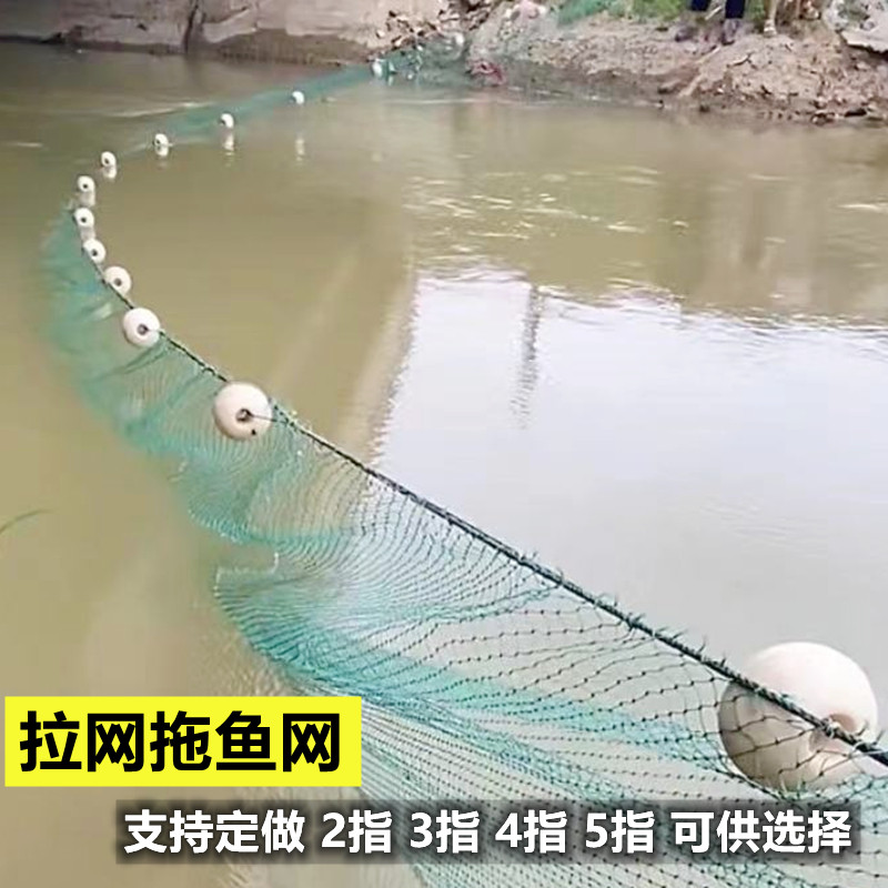 加粗加重拉网拖鱼网带底兜