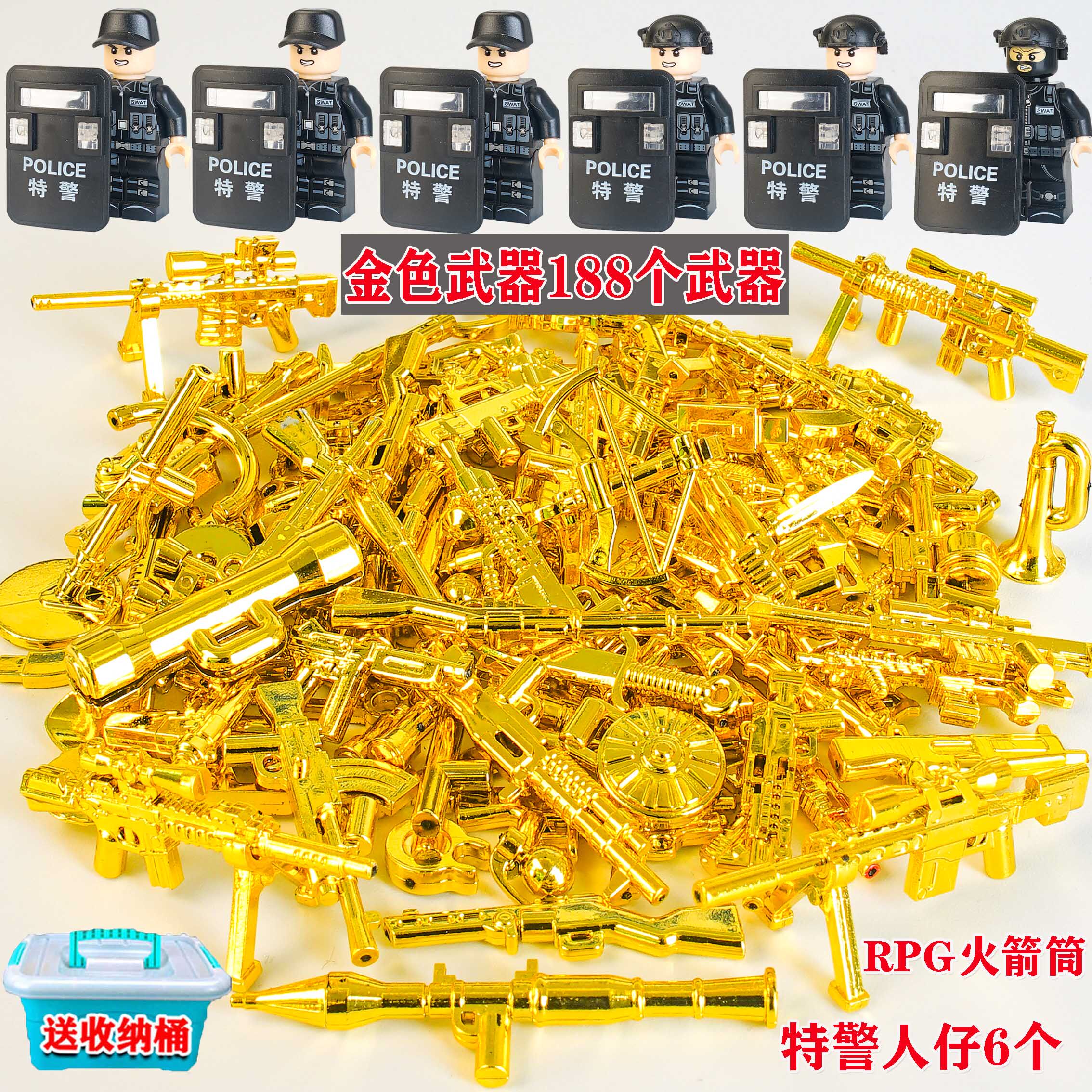 军事人偶枪械1高警察特种兵小人武器装备7-9岁儿童积木拼装玩具