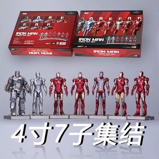 正版中动钢铁侠玩具漫威4寸系列钢铁侠底座版格纳库套装手办模型3