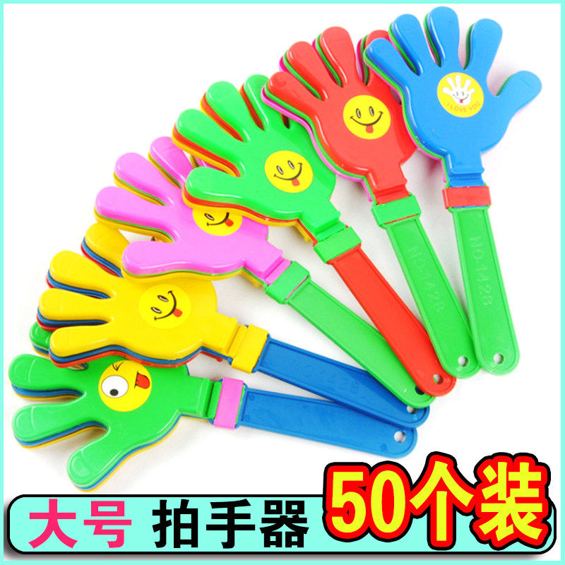 拍手器巴掌拍手掌拍鼓掌拍手器拍拍手发光手拍掌小手拍小巴掌