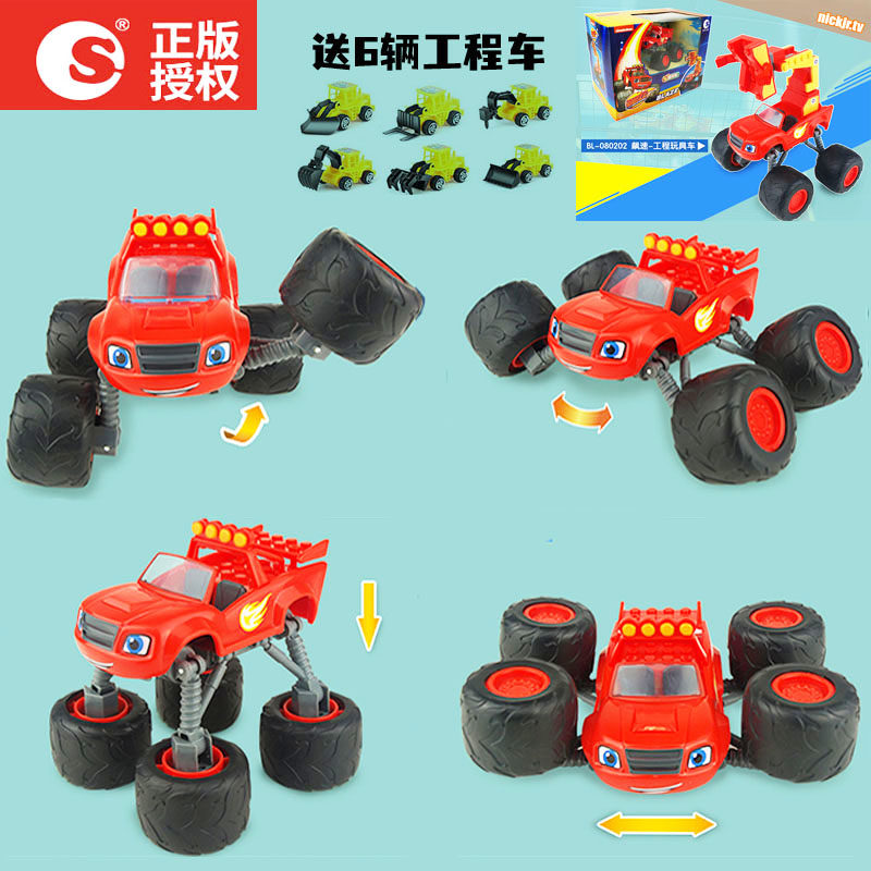 变形旋风战车队飙速工程车大号怪兽赛车卡车巴士飚速汽车玩具男孩
