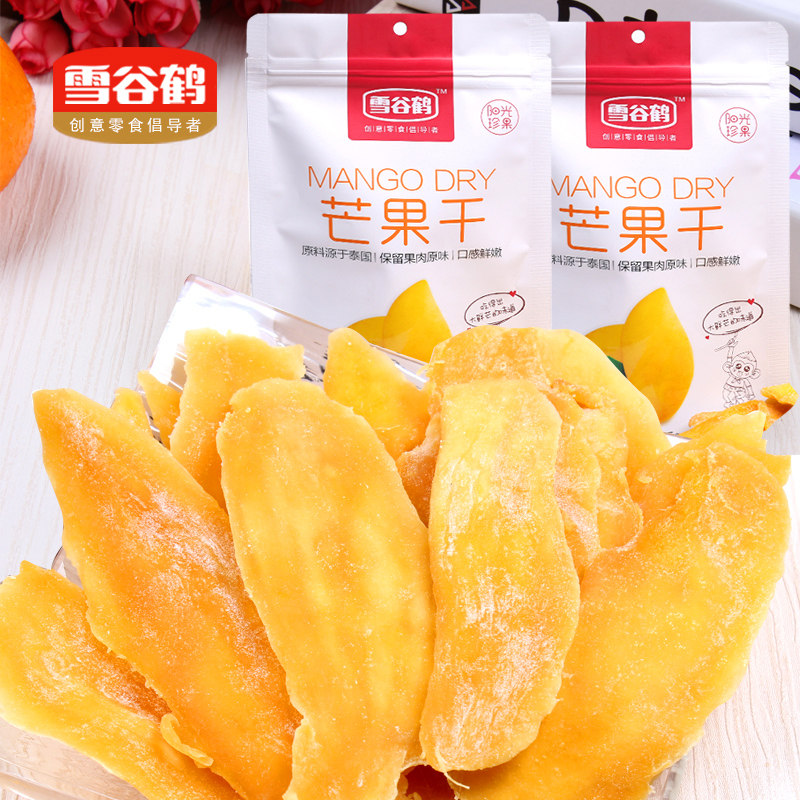 泰国零食芒果干原味无糖无添加天然蜜饯果脯芒果休闲零食118克装