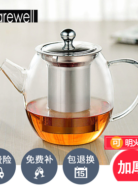 玻璃茶壶耐高温功夫红茶杯不锈钢过滤冲茶器煮茶壶泡茶壶茶具加厚