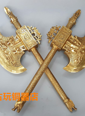 铜器开山斧镇宅斧斧头铜斧子
