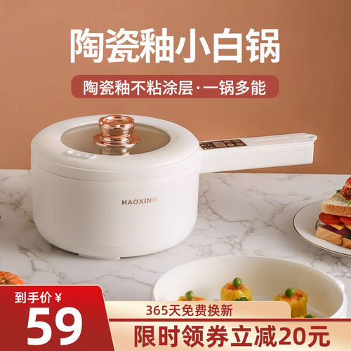 电锅陶瓷质量怎么样 电锅陶瓷口碑怎么样 小麦优选