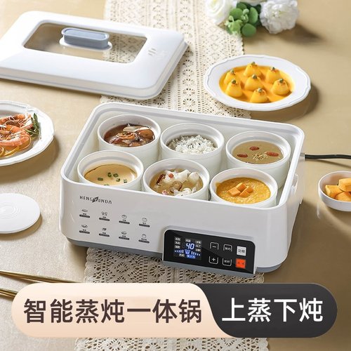 小红书推荐全自动隔水炖盅家用