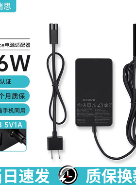 米瑞思 微软Surface充电器线适用laptop/book/Pro7/6/5/4GO平板笔记本电脑PD电源适配器Type-C转磁吸快充