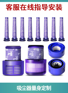 适配戴森吸尘器配件后置滤芯过滤网前置滤网V6V7V8V10slimV11v12