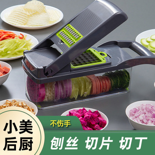 美善品TM6小美TM5后厨甄选多功能切菜器不伤手刨丝器切片切条切丁