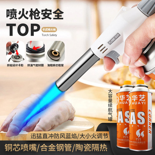 塑料+合金户外烧肉直冲防风