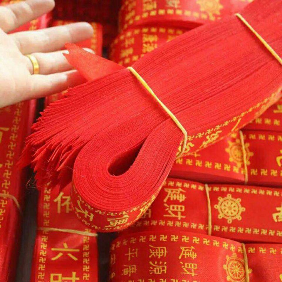 祈愿飘带许愿带平安健康带写字红丝带印字红布条旅游景区挂树飘带