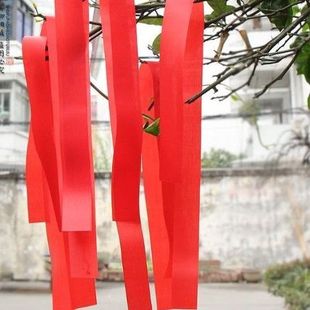 空白红丝带无字祈愿许愿带手写平安带黄丝带挂树红色飘带黄色丝带