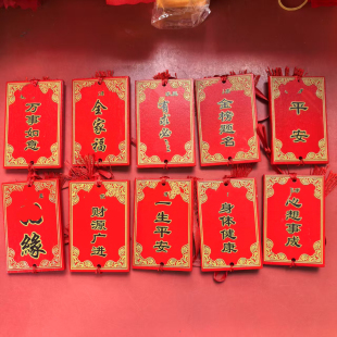 旅游景区红色许愿牌 心愿祝福木牌 祈愿木吊牌 平安牌 工艺品挂牌