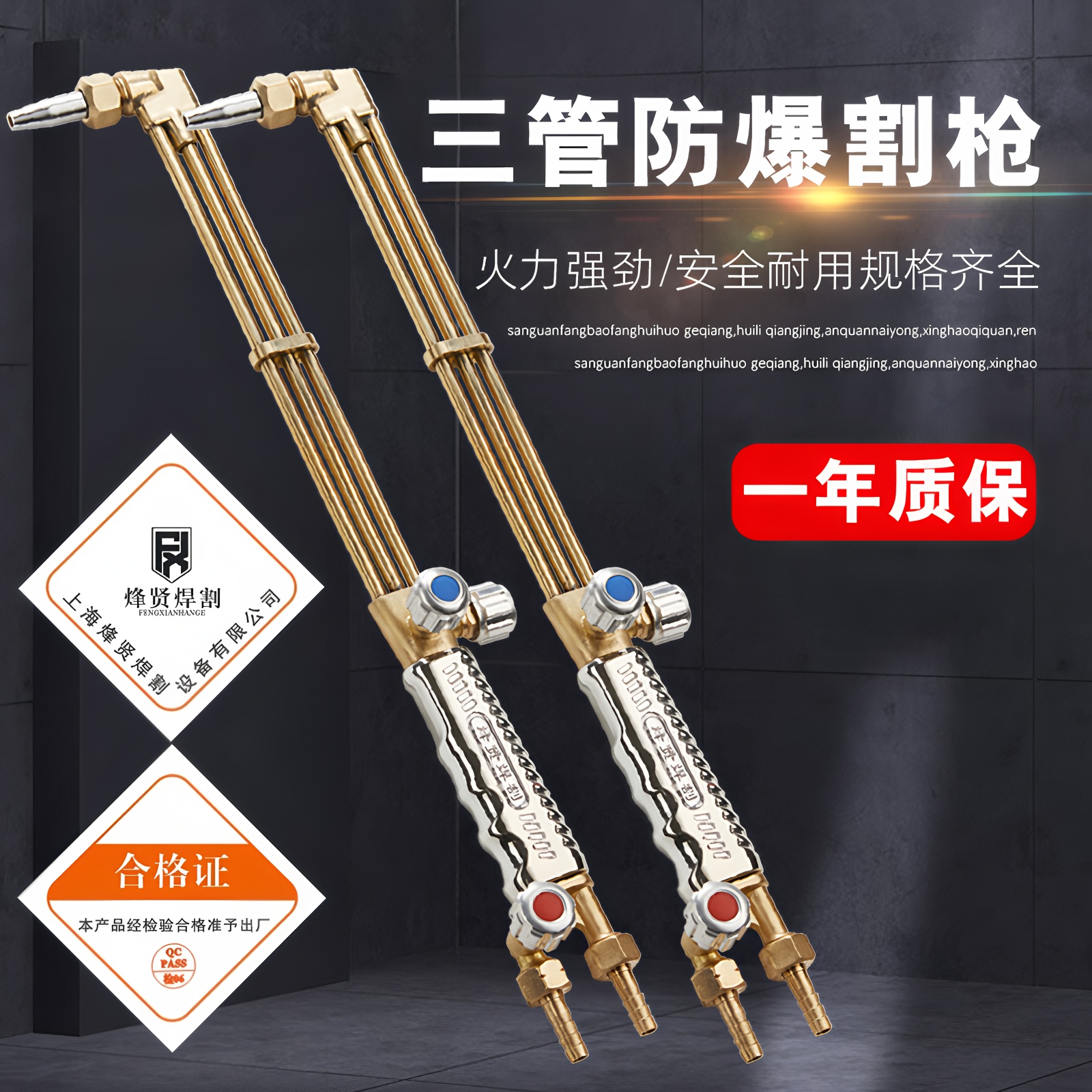 回头客100人超500人加购