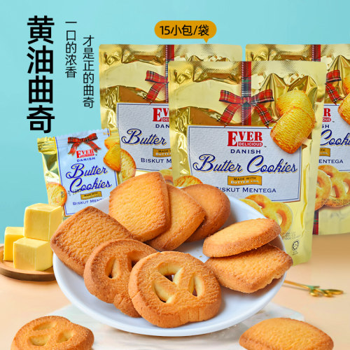 哒司黄油曲奇进口马来西亚