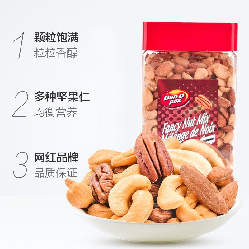 越南进口丹帝什锦果仁1kg烘焙特大坚果儿童孕妇零食品罐装炒货