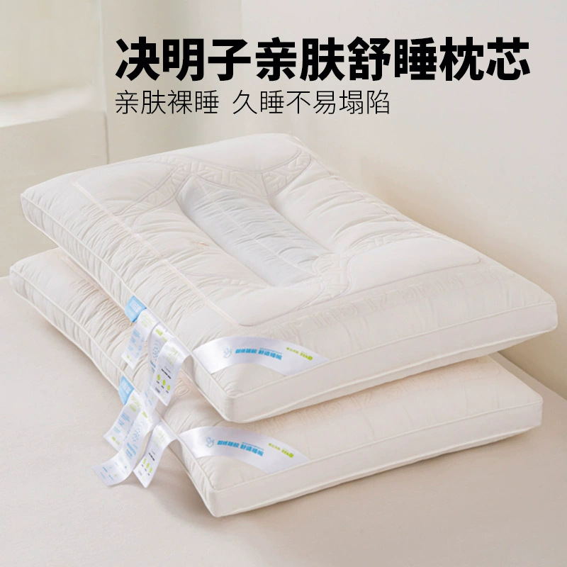 日本无印MUJIE2025新款夏全棉决明子枕头纯棉儿童护颈椎助睡眠单