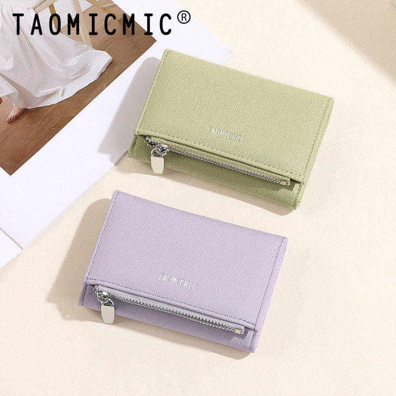 德国精工磨砂清新女士钱包高级感简约PU皮夹零钱卡包wallet