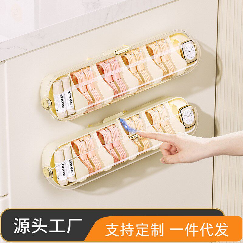 德国精工数据线收纳盒壁挂带盖塑料充电线收纳充电器储物盒透明盒