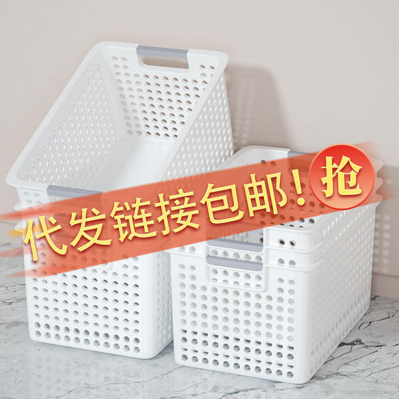 德国精工杂物收纳框收纳盒家用零食玩具置物塑料箱储物筐宿舍桌面