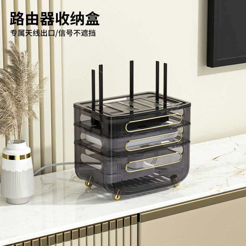 德国进口品质路由器收纳盒桌面电视机顶盒置物架电线无线网wifi盒