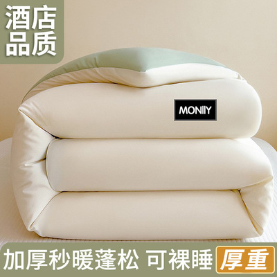 日本无印MUJIE加厚被子秋冬被被芯亲肤加厚保暖被四季通用单人学