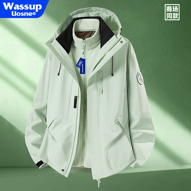 WASSUP uose蓝色冲锋衣女款三合一防风防水春秋冬季登山服外套男