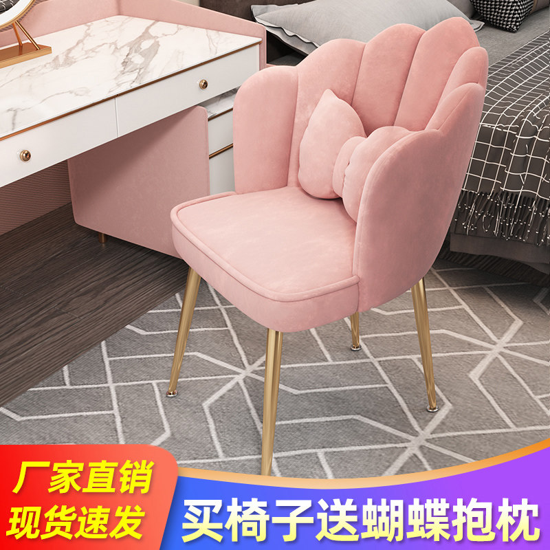 北欧轻奢餐椅卧室简约椅子靠背ins网红凳子家用梳妆台美甲化妆椅