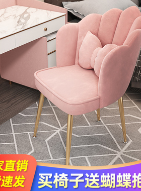 北欧轻奢餐椅卧室简约椅子靠背ins网红凳子家用梳妆台美甲化妆椅