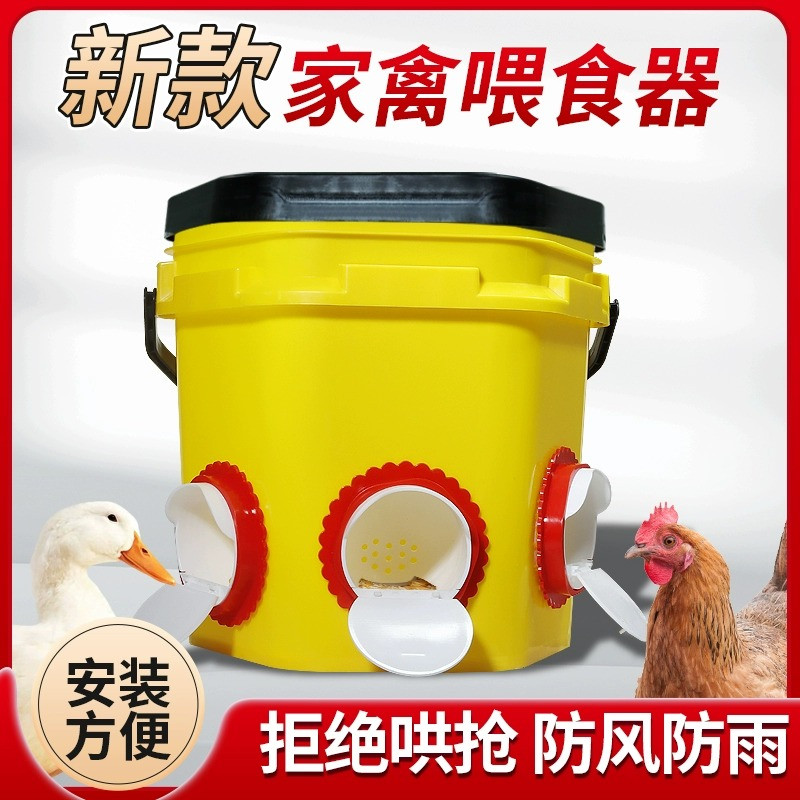喂鸡神器家禽自动喂食器鸡用料槽鸡食槽自动下料投喂器鸽子饮水碗