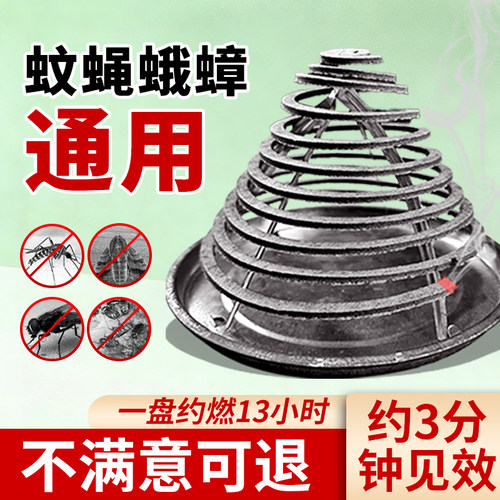 艾克文蚊香畜牧蚊香养殖场专用