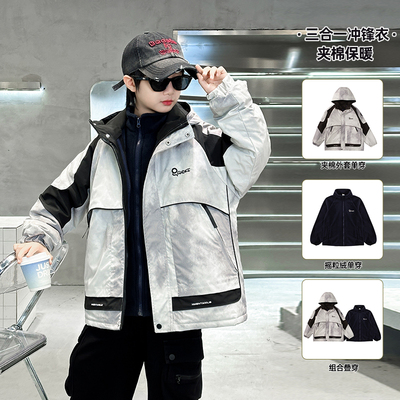 男童冬装冲锋衣外套2024新款中大儿童秋冬款夹棉加厚可拆卸三合一