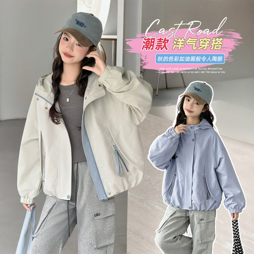 女童春秋休闲连帽外套中大童2026新款秋季洋气宽松拉链夹克冲锋衣
