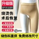订制疤痕弹力衣增压套儿童成人烧烫伤术后压力衣增生加压修复护理