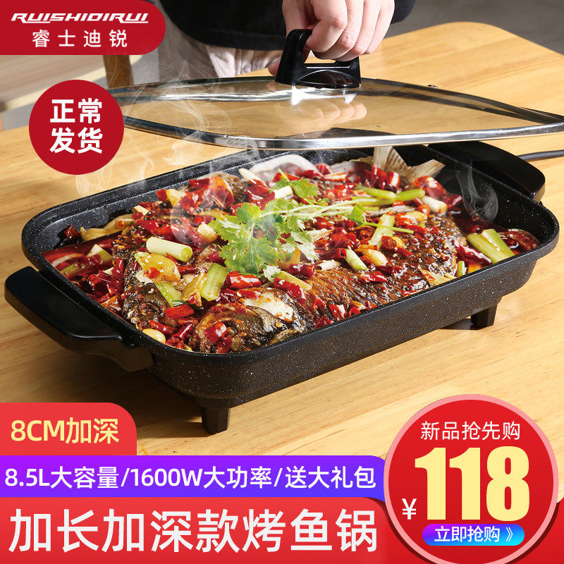 烤鱼炉家用韩式无烟烤肉锅电烤盘火锅烤涮一体锅电烧烤炉纸包鱼锅