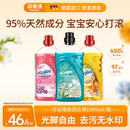 菲碧清地板清洁剂清洗剂瓷砖家用去污木地板拖地专用洗地机清洁液