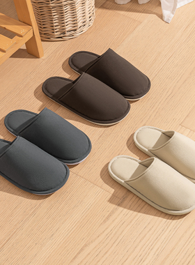 【27262拖鞋三色可选】舒适透气室内居家男女通用款