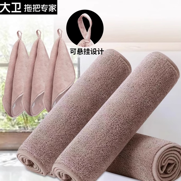 【大卫K27强吸水毛巾布2片装30*30CM】珊瑚绒洗碗布擦玻璃抹布