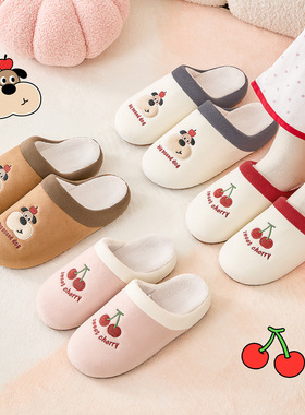 27273女款秋冬季2025新款室内家居可爱保暖樱桃小狗情侣毛绒拖鞋