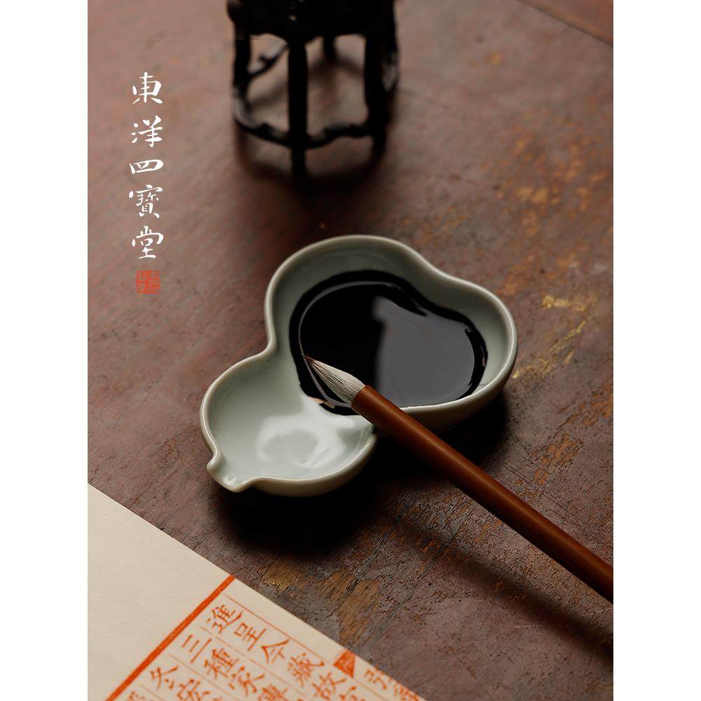 汝窑葫芦墨碟 墨池笔掭存墨仿古陶瓷器文房四宝书法清新小摆件