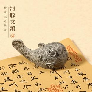 金属文房毛笔书法可爱摆件文镇 河豚铸铁镇尺镇纸学生 2件9折