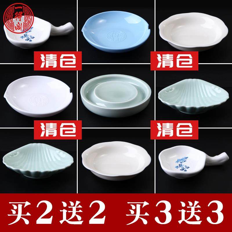 一得阁陶瓷小墨碟仿瓷毛笔墨汁水碟砚台书法墨碟国画专用墨盘初学