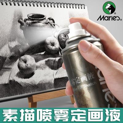 马利牌素描喷雾定画液 通用180ml色粉画素描写生固定液 美术素描