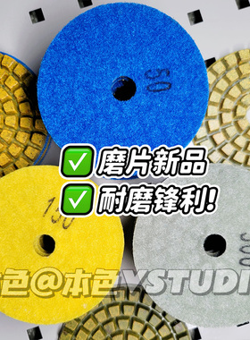 宇成地坪磨片锋利金刚砂打磨片水泥混凝土树脂磨片加厚耐磨磨片