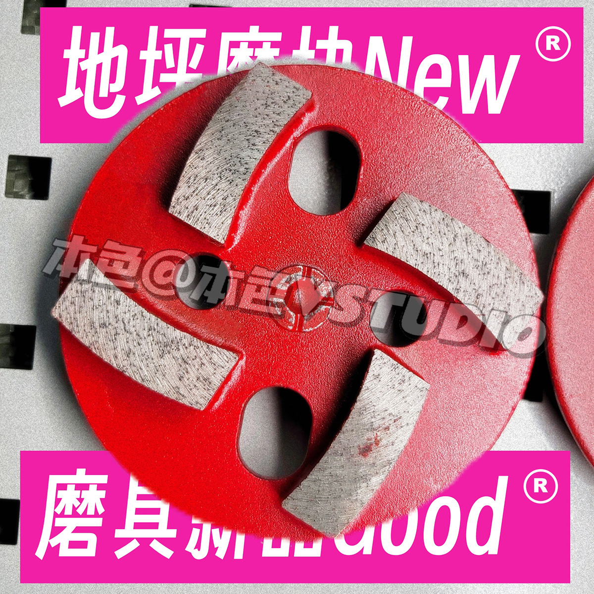 固化地坪地坪研磨机金刚石磨块地面粗磨片四齿环氧打磨配件