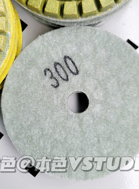 宇成地坪材料耐磨磨片金刚石打磨片水泥混凝土树脂抛光磨片