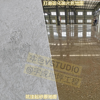密封固化剂地坪翻新修补环氧自流平施工石材晶面抛光打蜡旧环氧层