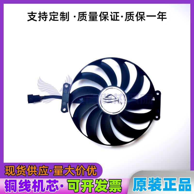 华硕ROG STRIX 3060Ti 3070 3080 3090 6700xt 6800猛禽显卡风扇